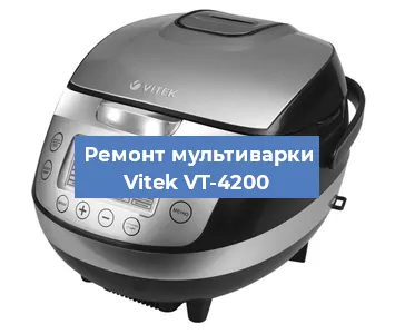 Замена крышки на мультиварке Vitek VT-4200 в Ростове-на-Дону